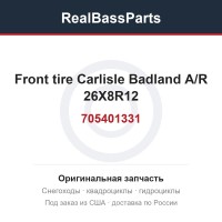705401331 Front tire Carlisle Badland A/R 26X8R12