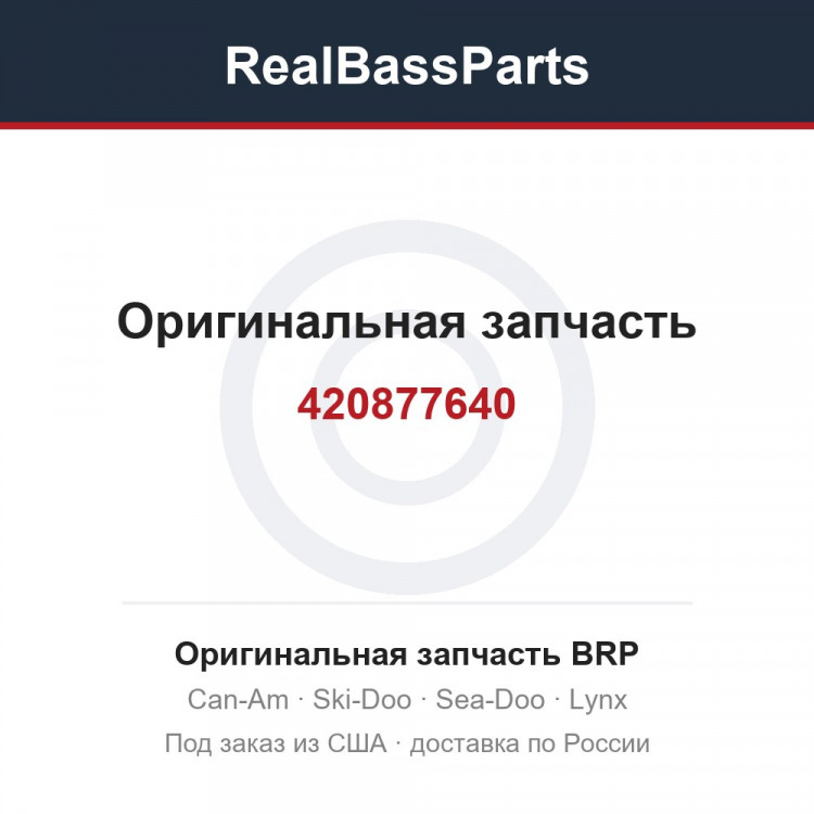 420877640