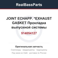 514054127 JOINT ECHAPP.  *EXHAUST GASKET  Прокладка выпускной системы