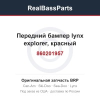 860201957 Передний бампер lynx explorer, красный
