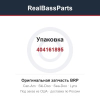 404161895 Упаковка