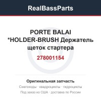 278001154 PORTE BALAI    *HOLDER-BRUSH  Держатель щеток стартера