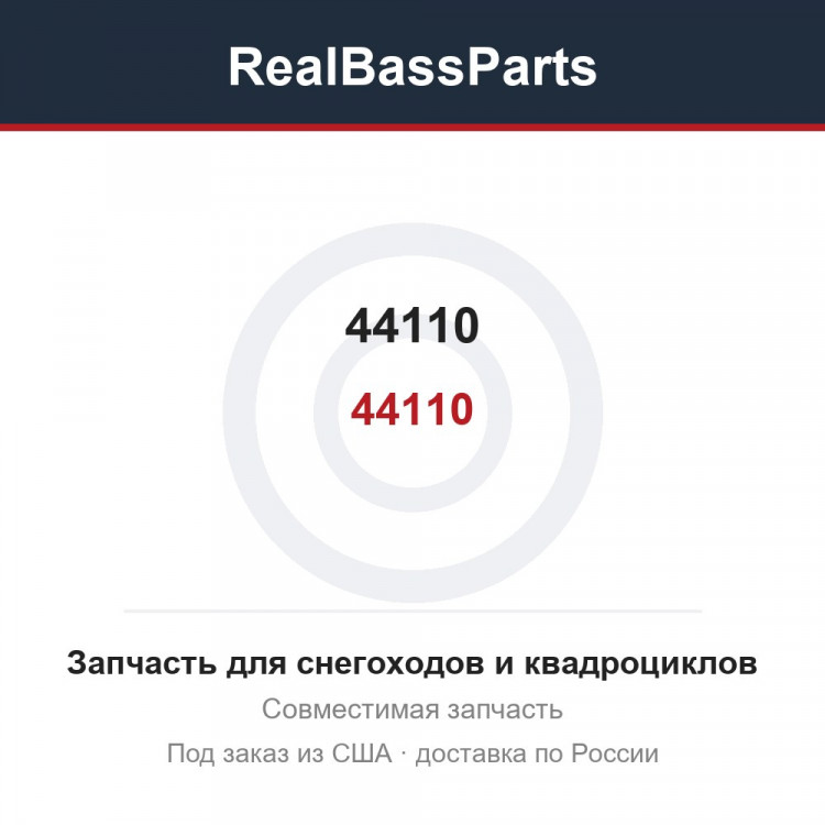 44110