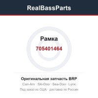 705401464 Рамка