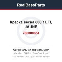 706000654 Краска весна 800R EFI, JAUNE