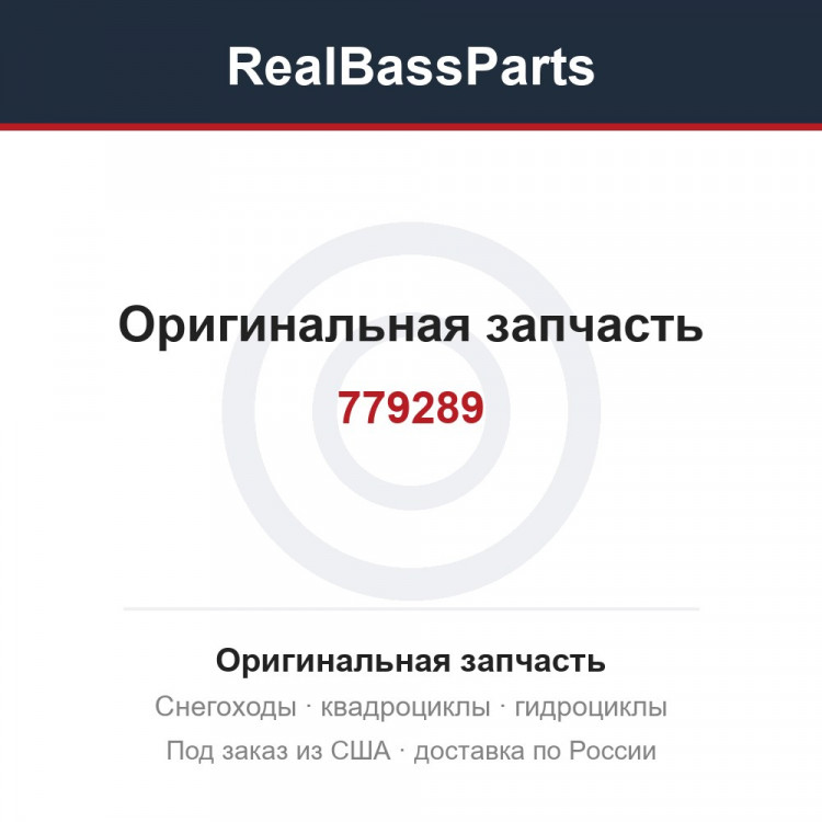 779289