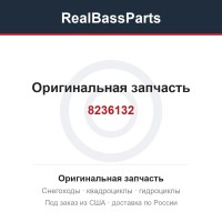 8236132