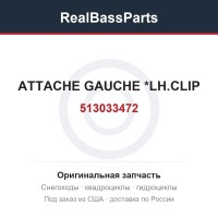 513033472 ATTACHE GAUCHE *LH.CLIP