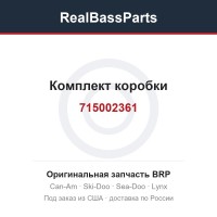 715002361 Комплект коробки