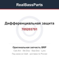 705203701 Дифференциальная защита