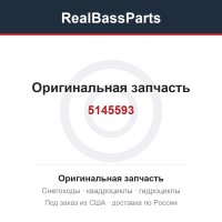 5145593