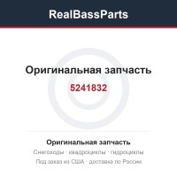 5241832