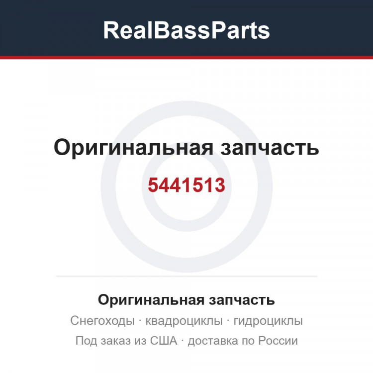 5441513