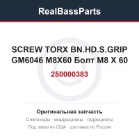 250000383 SCREW TORX BN.HD.S.GRIP GM6046 M8X60 Болт M8 X 60
