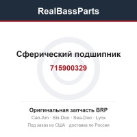 715900329 Сферический подшипник