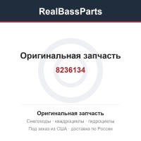 8236134