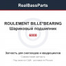 6008 ROULEMENT BILLE*BEARING  Шариковый подшипник
