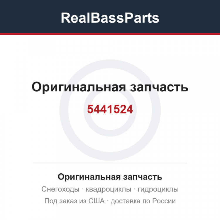5441524