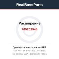 705202548 Расширение