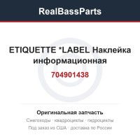 704901438 ETIQUETTE      *LABEL  Наклейка информационная