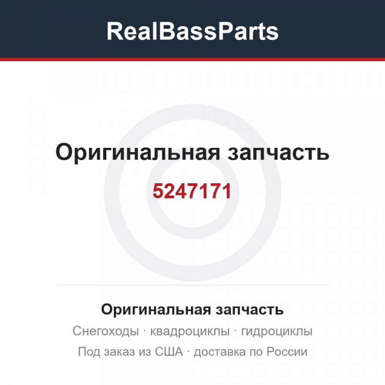 5247171