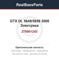 278001243 GTX DI, 5649/5659 2000 Электрика