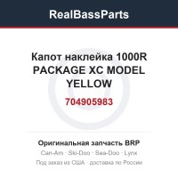 704905983 Капот наклейка 1000R PACKAGE XC MODEL YELLOW