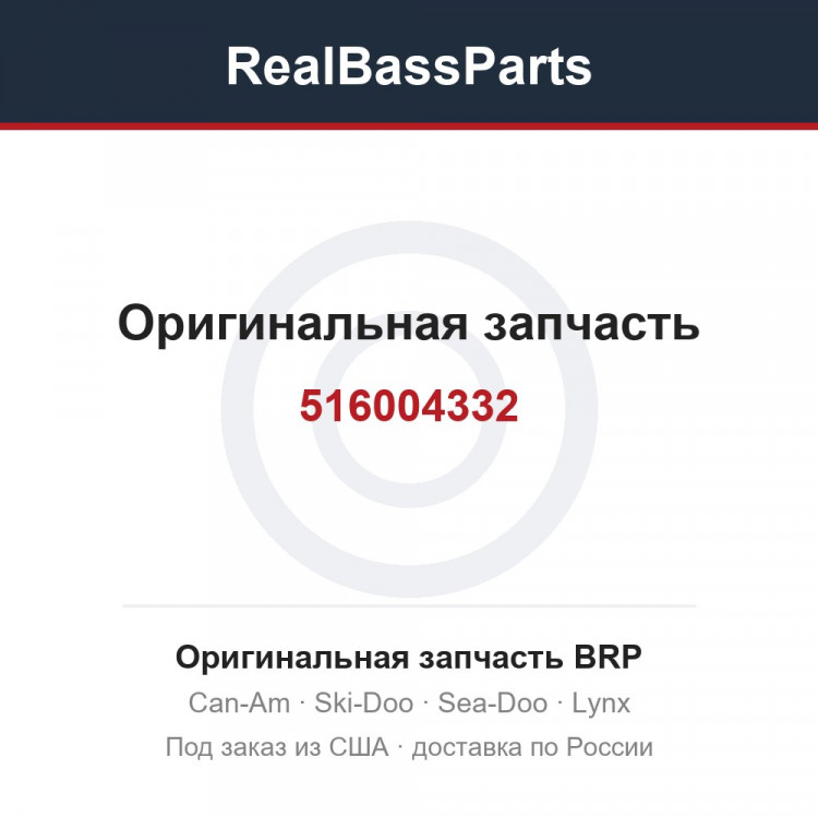 516004332