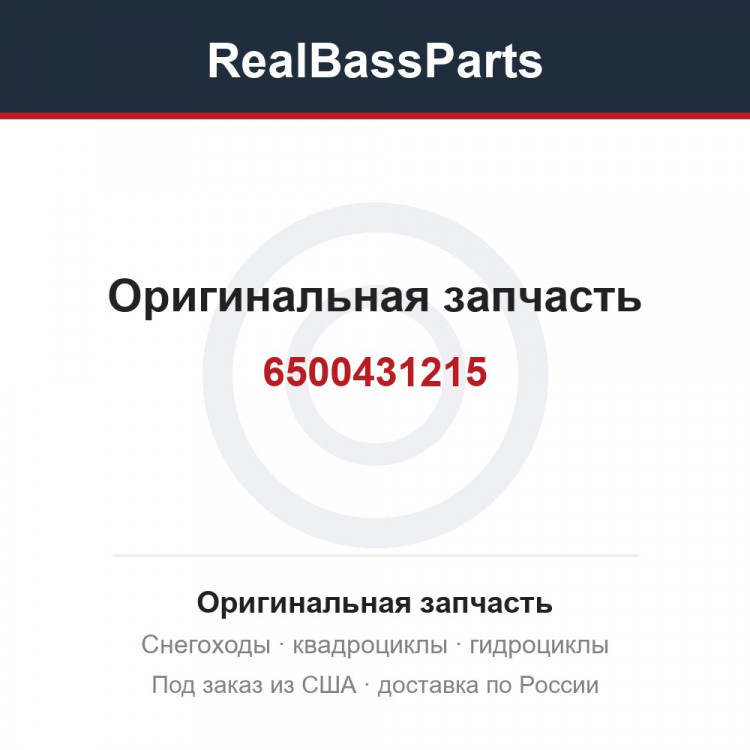 6500431215