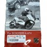 3B4-17641-00-00 Оригинальный ремень вариатора квадроцикла Yamaha Grizzly 700