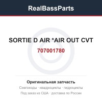 707001780 SORTIE D AIR   *AIR OUT CVT