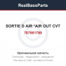707001780 SORTIE D AIR   *AIR OUT CVT