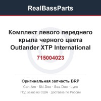 715004023 Комплект левого переднего крыла черного цвета Outlander XTP International