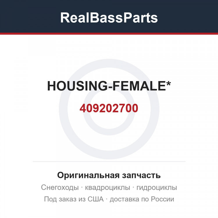 409202700 HOUSING-FEMALE*
