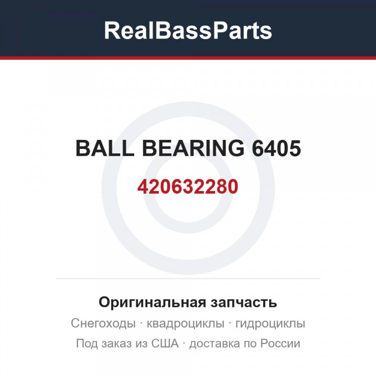 420632280 BALL BEARING 6405