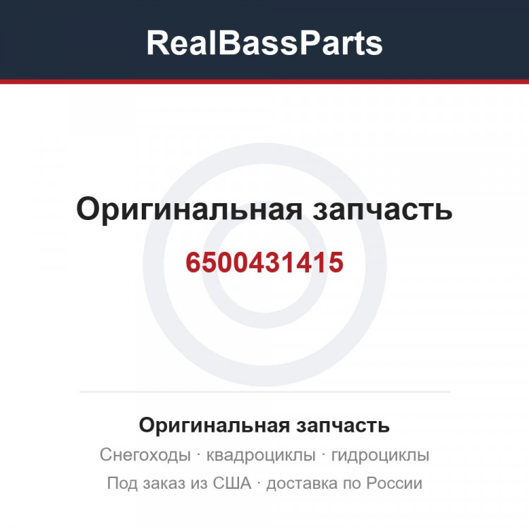 6500431415