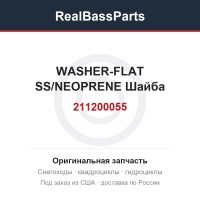 211200055 WASHER-FLAT SS/NEOPRENE  Шайба