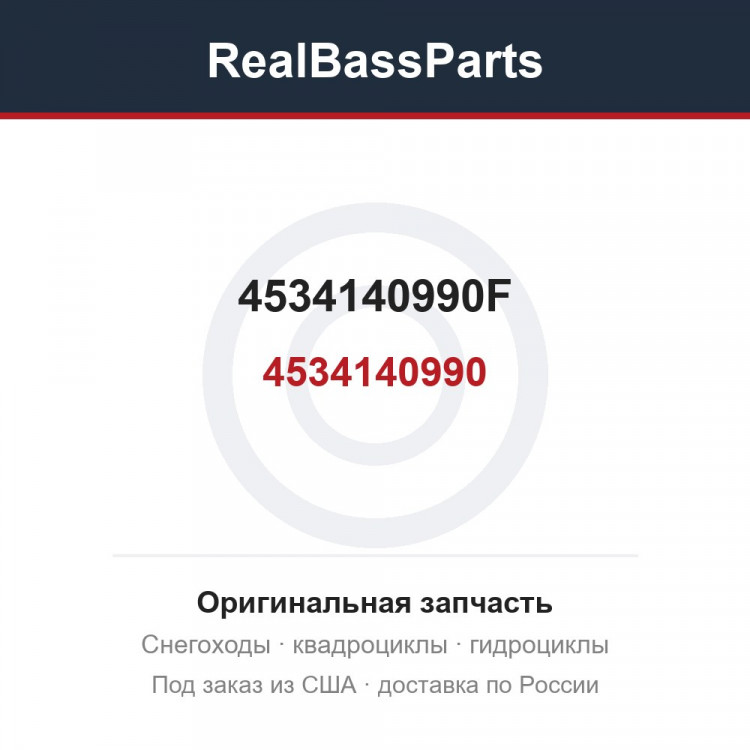 4534140990F
