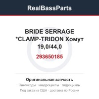 293650185 BRIDE SERRAGE  *CLAMP-TRIDON  Хомут 19,0/44,0