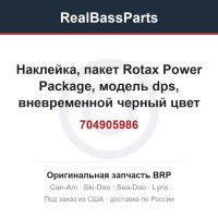 704905986 Наклейка, пакет Rotax Power Package, модель dps, вневременной черный цвет