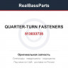 513033735 QUARTER-TURN FASTENERS