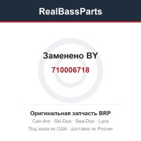710006718 Заменено BY