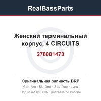 278001473 Женский терминальный корпус, 4 CIRCUITS