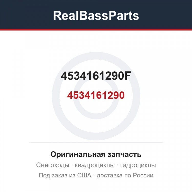 4534161290F