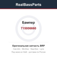 715006660 Бампер