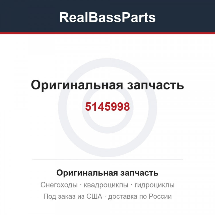 5145998
