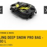 860202456 Сумка 2021 30L Ski-Doo 860201985 