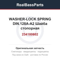234180602 WASHER-LOCK SPRING DIN.128A-A2  Шайба стопорная