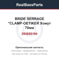 293650194 BRIDE SERRAGE  *CLAMP-OETIKER  Хомут 70мм