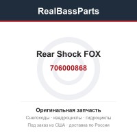 706000868 Rear Shock FOX